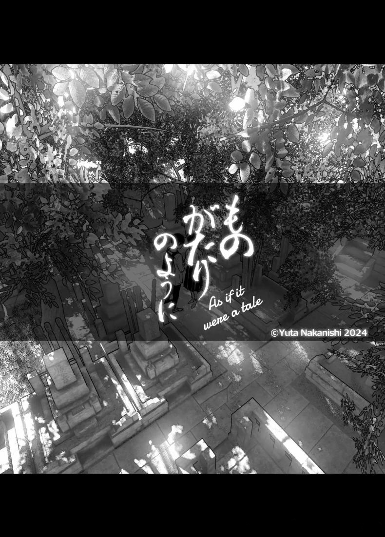 ราวกับนิทาน 1-3